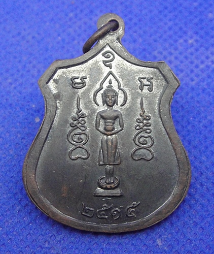 หลวงปู่ไข่ วัดเชิงเลน