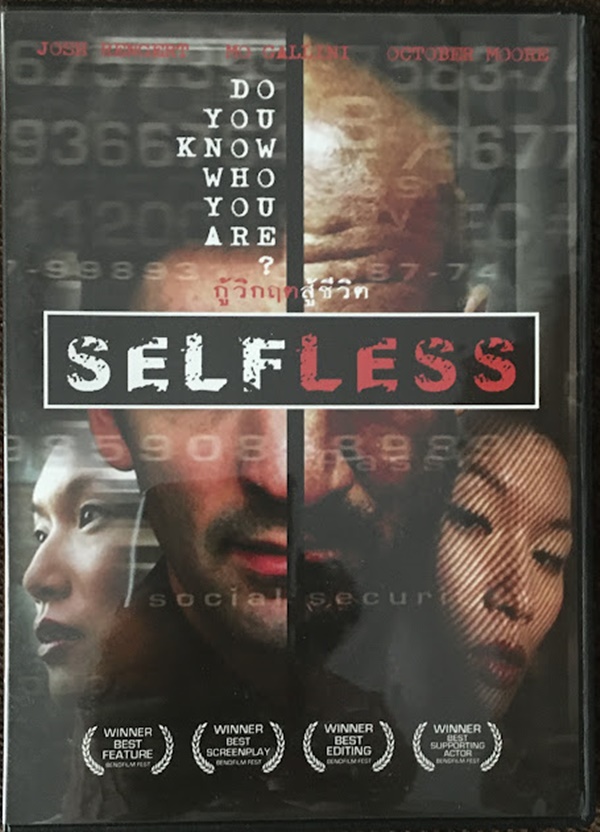 SELFLESS : กู้วิกฤตสู้ชีวิต
