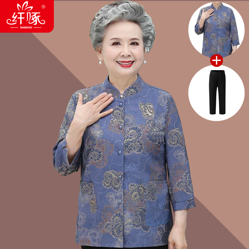 เสื้อคุณยาย เสื้อผู้วัยอายุ60-70ปี มีขนาด L-4XL(อกประมาณ35-45นิ้ว)
