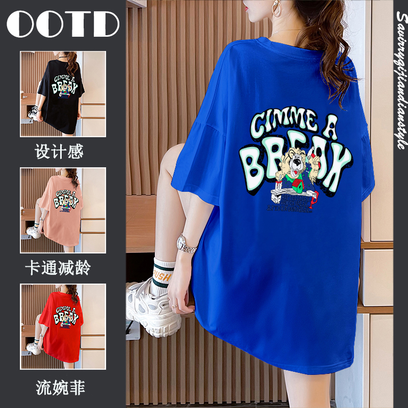 เสื้อยืดโอเวอร์ไซส์ เกาหลี