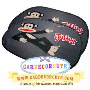 (ลด 15 % ) PAULFRANK - ม่านกันแดดรถยนต์