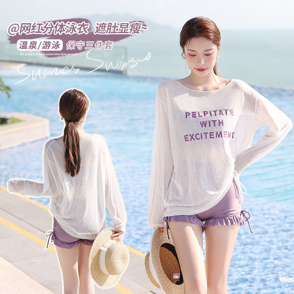ชุดว่ายน้ำผู้หญิง ชุดว่ายน้ำน่ารัก Bikini ชุดไปทะเล