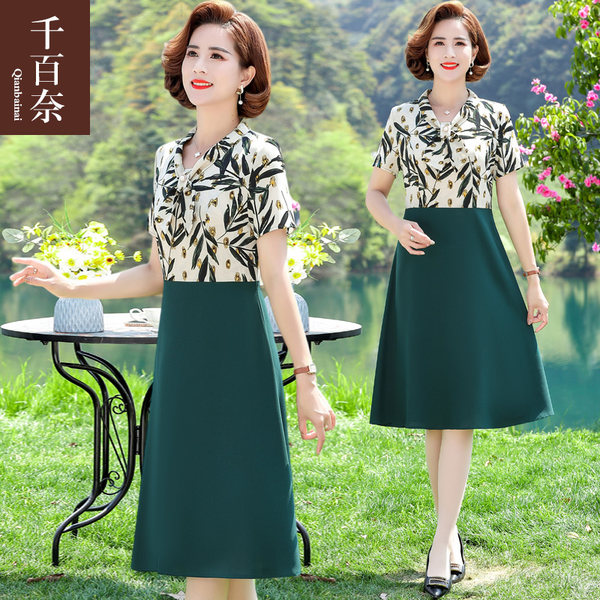 เดรสวัยผู้ใหญ่40-60ปี เดรสคุณแม่ ชุดเดรสทำงานวัยผู้ใหญ่ แบรนด์ MAMA DRESS