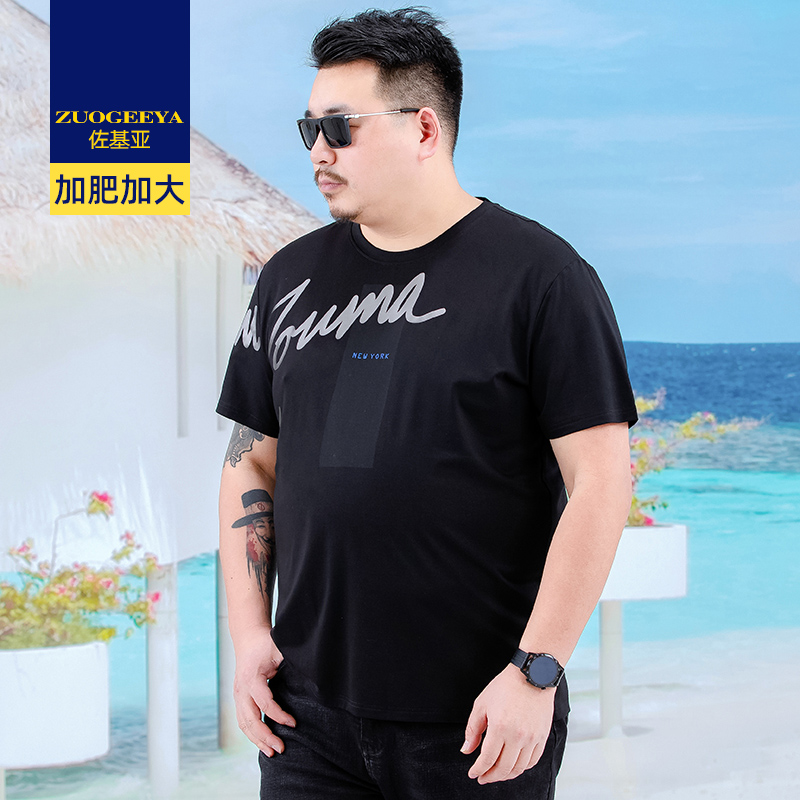 เสื้อยืดผู้ชายอ้วน XL-8XL น้ำหนักผู้สวม 60-150 กิโลกรัม