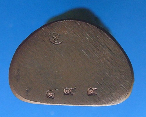 หลวงปู่บุญมี วัดป่านาคูณ