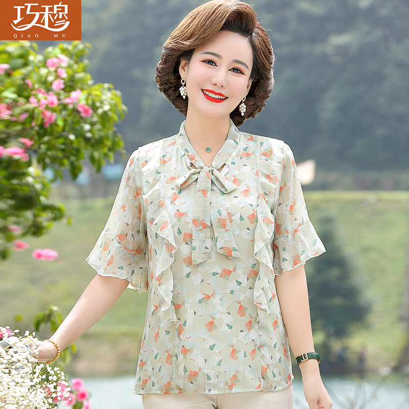 เสื้อผ้าแฟชั่นสุภาพสตรีวัยผู้ใหญ่(อก35-44นิ้ว)ใส่ได้