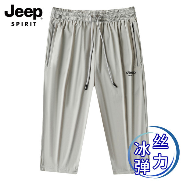 กางเกงใส่ลำลอง ใส่อยู่บ้าน มีไซส์ใหญ่