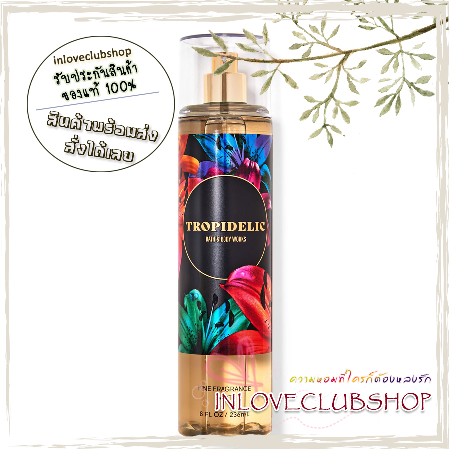 Bath & Body Works / Fine Fragrance Mist 236 ml. (Tropidelic)