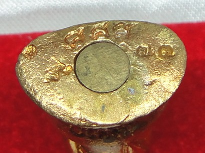 พระกริ่งมงคลโรจนะ วัดวัดกุดปลาดุก