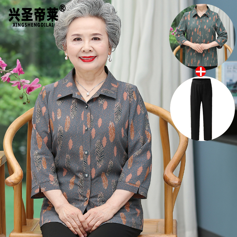 เสื้อคุณยาย เสื้อผู้วัยอายุ60-70ปี มีขนาด L-4XL(อกประมาณ35-45นิ้ว)