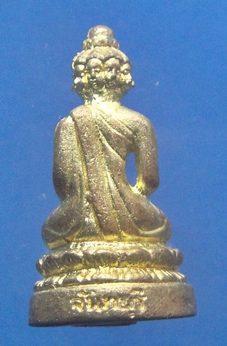 พระกริ่งเศรษฐีนวโกฏิ พ่อเขียน