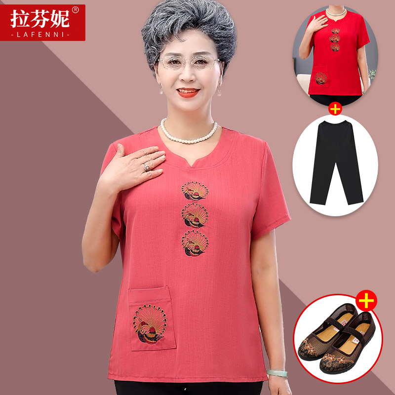 เสื้อคุณยาย เสื้อผู้วัยอายุ60-70ปี มีขนาด L-4XL(อกประมาณ35-45นิ้ว)