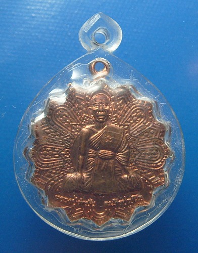หลวงปู่คำมั่น คัมภีรปัญโญ