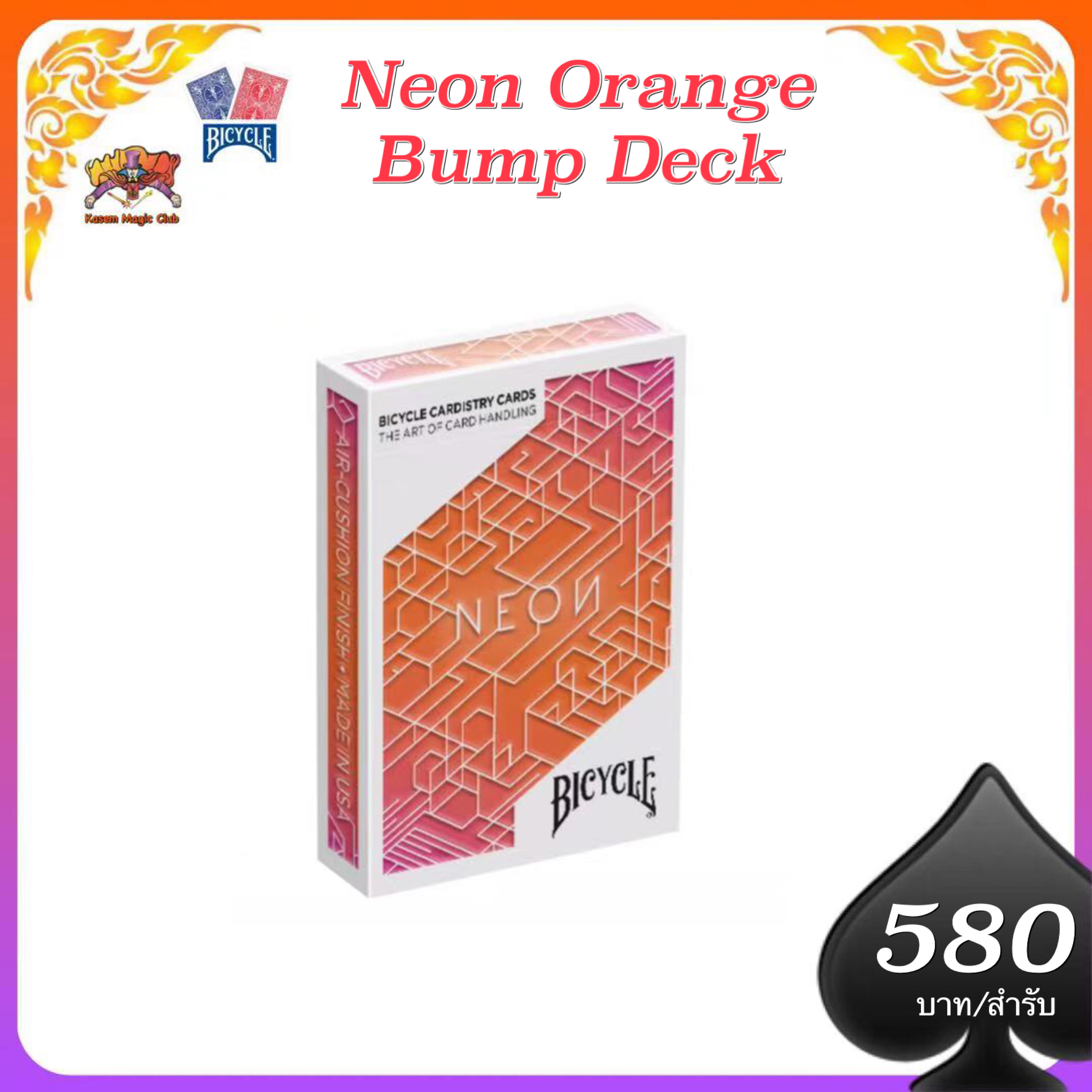 ไบซิเคิล The Bicycle® Neon Orange Bump deck