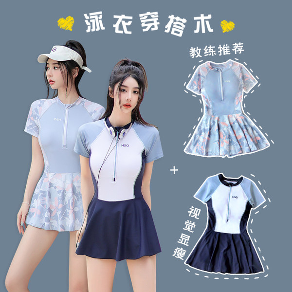ชุดว่ายน้ำผู้หญิง ชุดว่ายน้ำน่ารัก Bikini ชุดไปทะเล