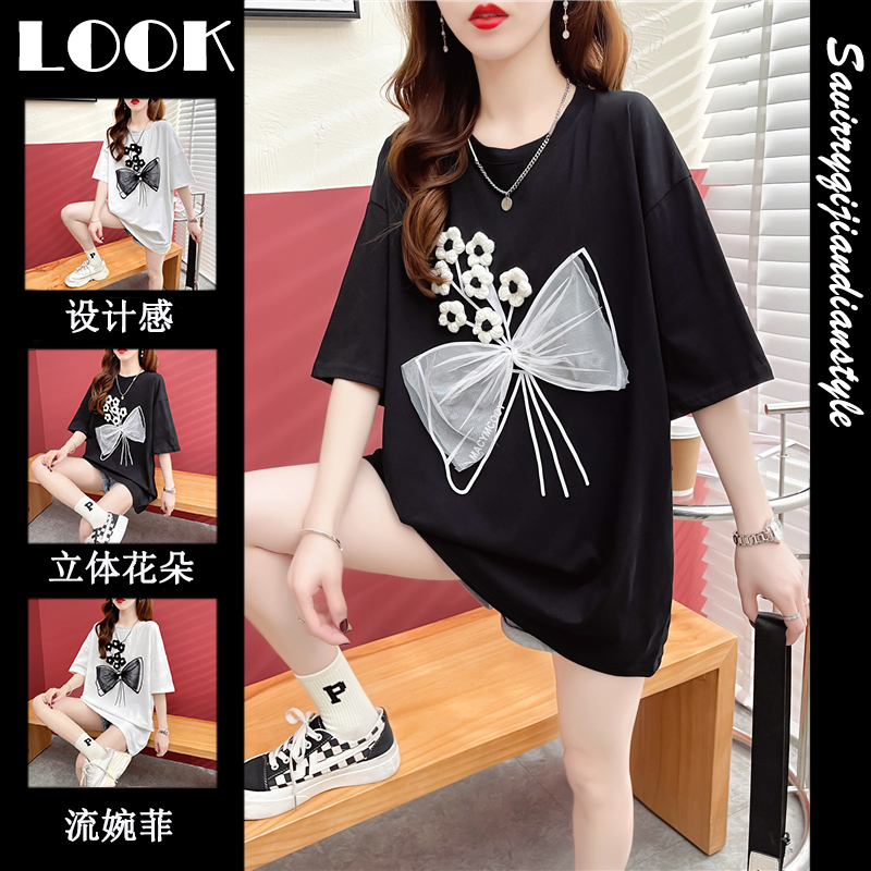 เสื้อยืดโอเวอร์ไซส์ เกาหลี
