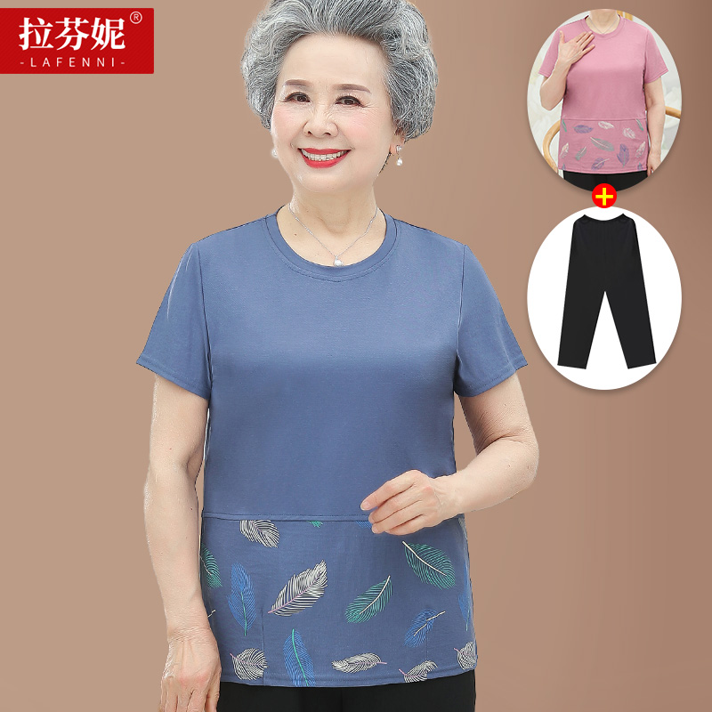 เสื้อคุณยาย เสื้อผู้วัยอายุ60-70ปี มีขนาด L-4XL(อกประมาณ35-45นิ้ว)