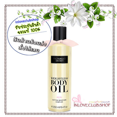 Victoria's Secret Body Care / Weightless Body Oil 250 ml. (Acai)