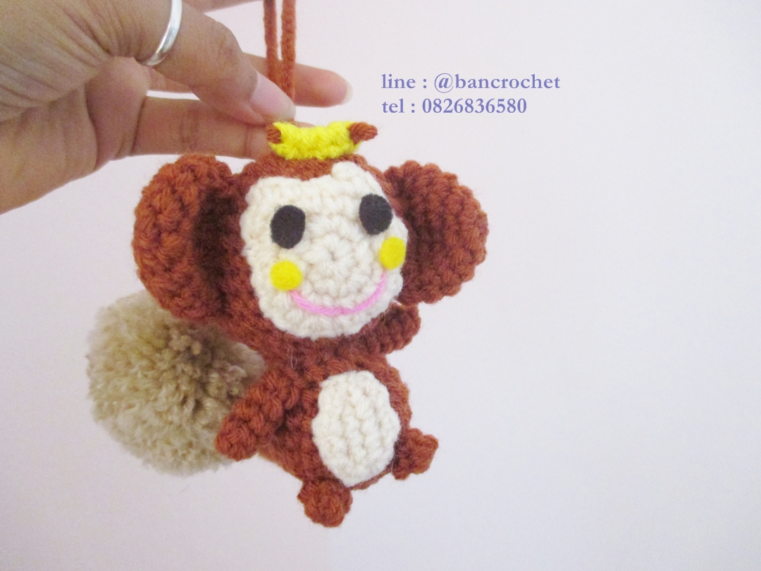ที่ห้อยกระเป๋า พวงกุญแจตุ๊กตา ลิงถักโครเชต์ monkey dolls pom pom amigurumi crochet keychain