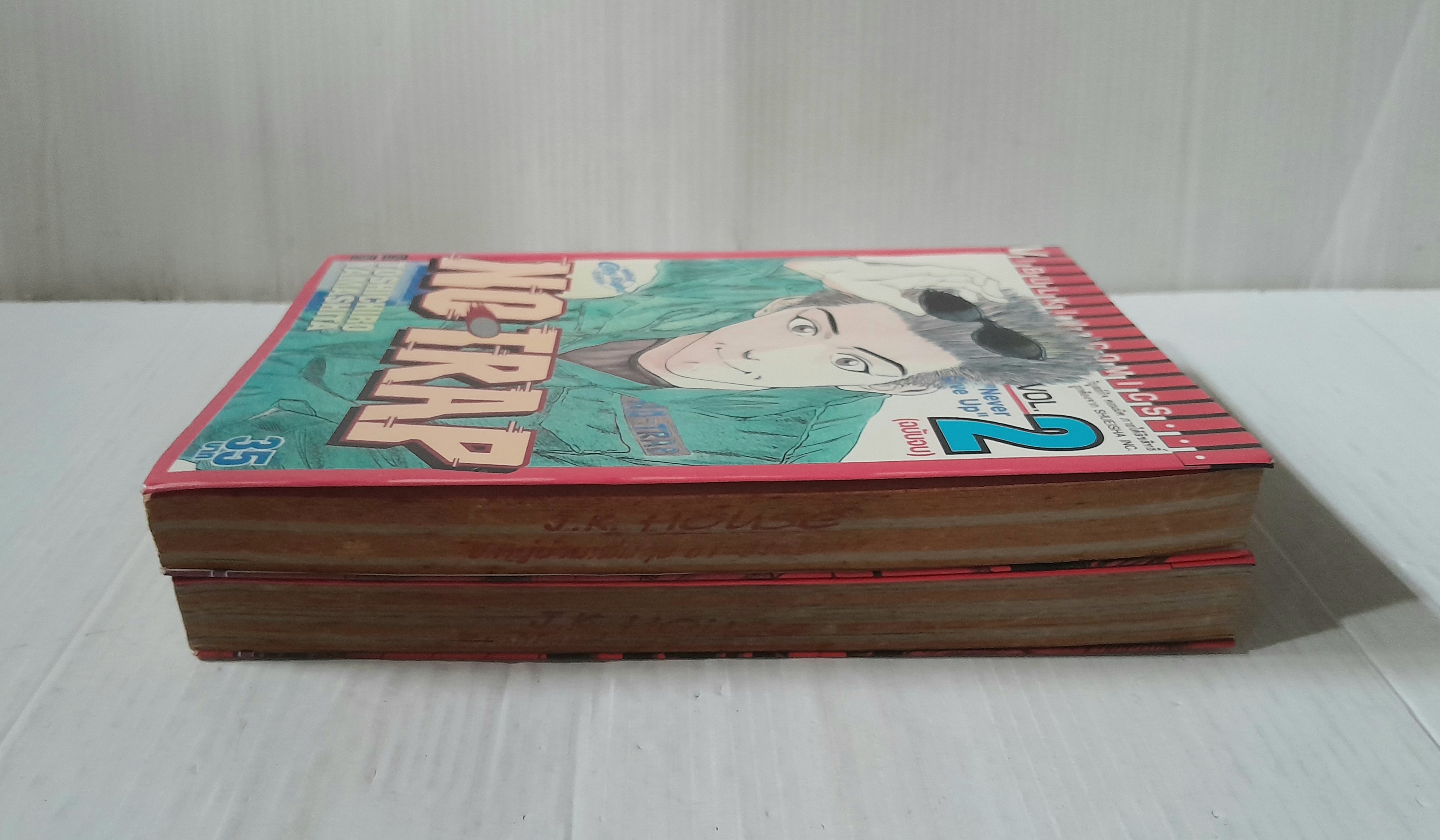 NO-TRAP 2 เล่มจบ