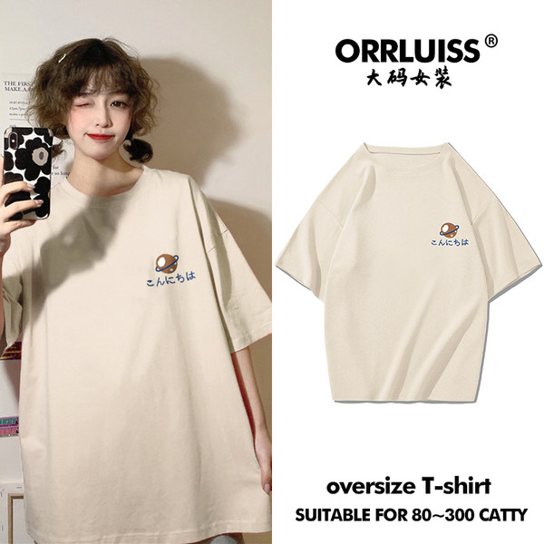 เสื้อโอเวอร์ไซส์เกาหลี เสื้อยืดพลัสไซส์ เสื้อยืดคนอ้วน เสื้อยืดโอเวอร์ไซส์ผู้หญิง