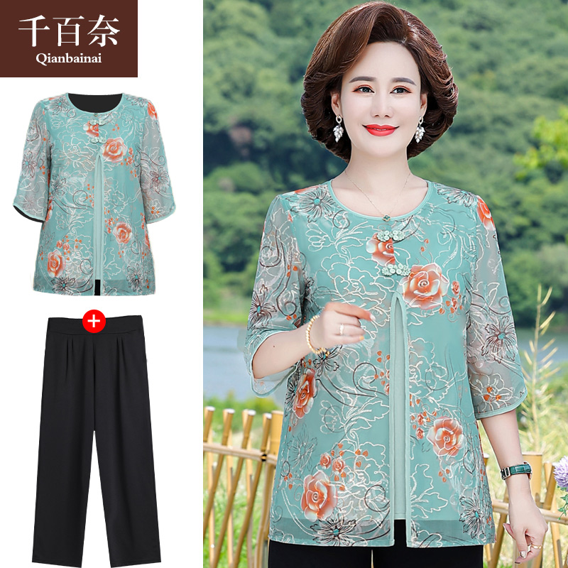 เสื้อผ้าแฟชั่นสุภาพสตรีวัยผู้ใหญ่(อก35-44นิ้ว)ใส่ได้