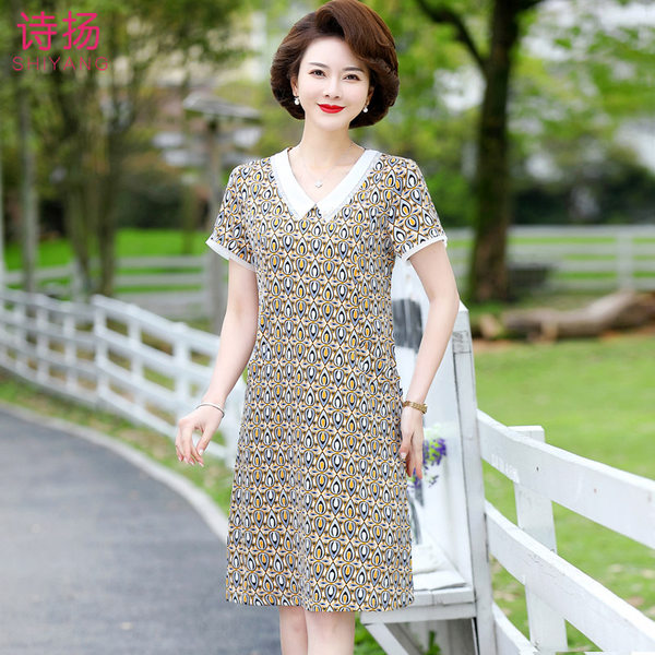 เดรสวัยผู้ใหญ่40-60ปี เดรสคุณแม่ ชุดเดรสทำงานวัยผู้ใหญ่ แบรนด์ MAMA DRESS