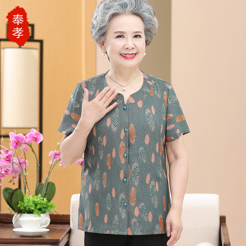 เสื้อคุณยาย เสื้อผู้วัยอายุ60-70ปี มีขนาด L-4XL(อกประมาณ35-45นิ้ว)