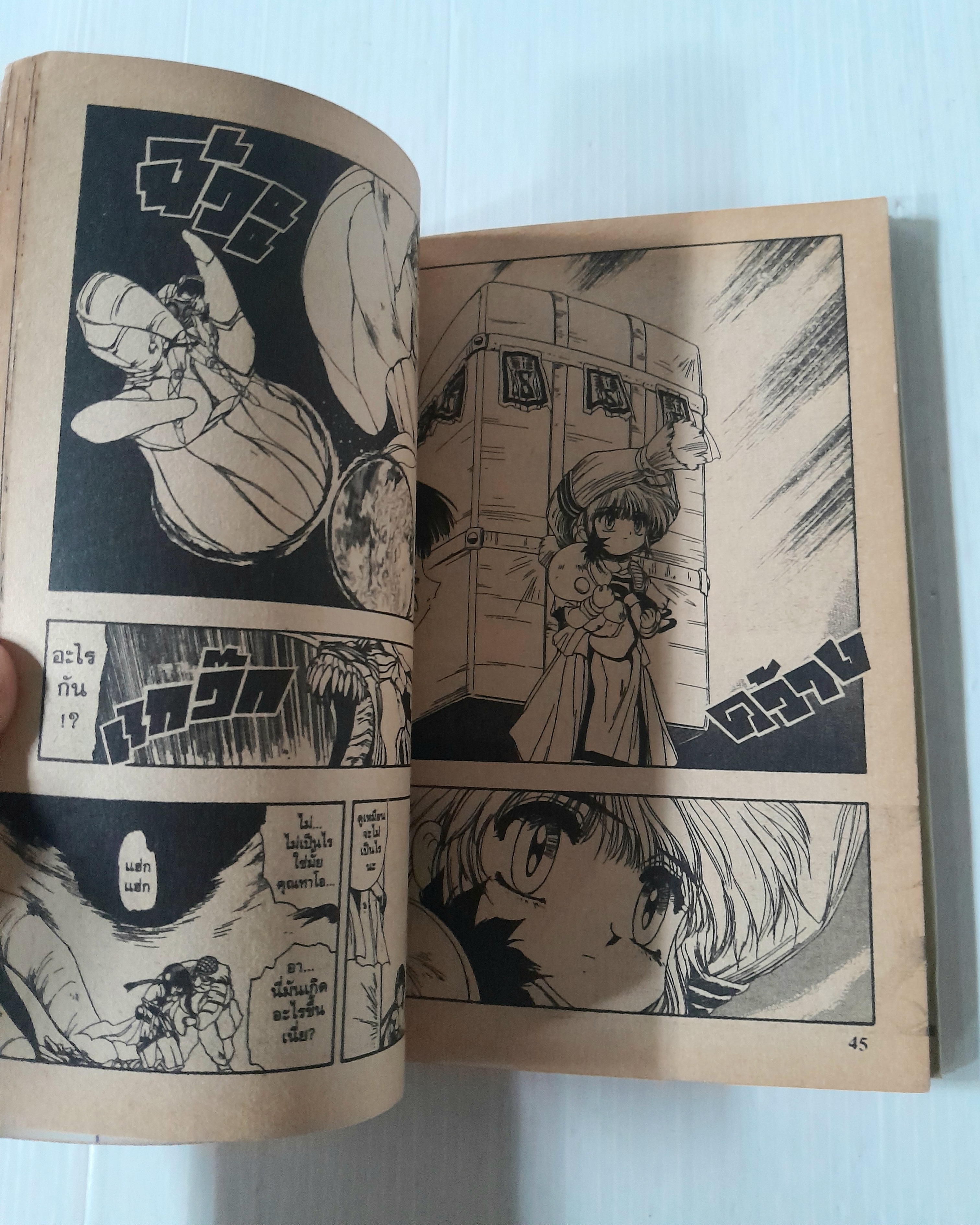 Zeno (เล่มเดียวจบ) / Hideaki Nishikawa
