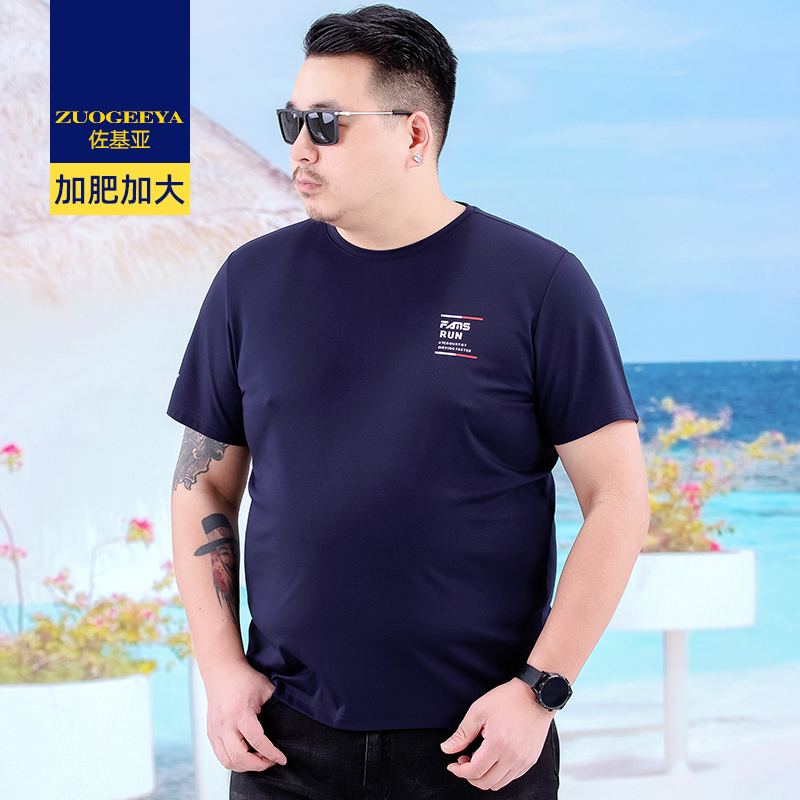 เสื้อยืดผู้ชายอ้วน XL-8XL น้ำหนักผู้สวม 60-150 กิโลกรัม