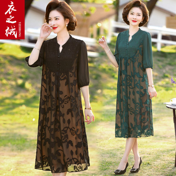 เดรสวัยผู้ใหญ่40-60ปี เดรสคุณแม่ ชุดเดรสทำงานวัยผู้ใหญ่ แบรนด์ MAMA DRESS