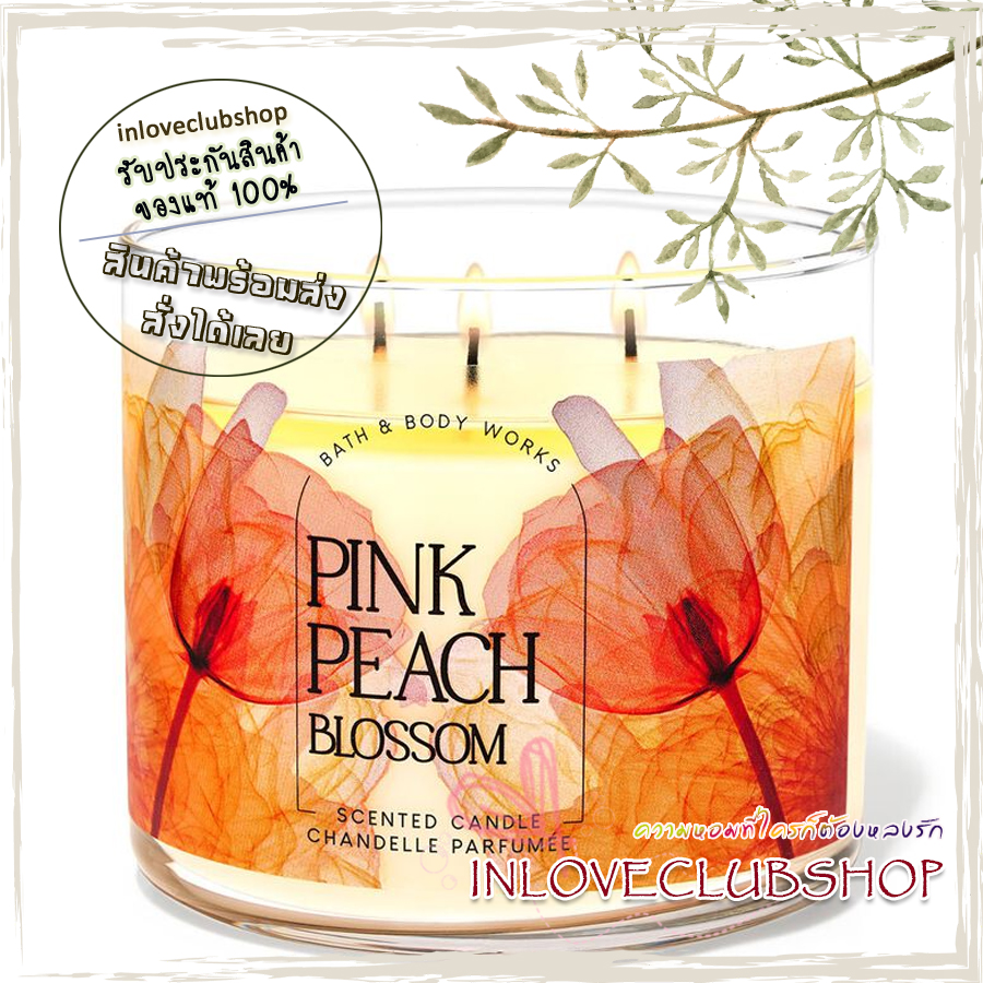 Bath & Body Works Slatkin & Co / Candle 14.5 oz. (Pink Peach Blossom) *peach nectar, magnolia petals and sweet mandarin.