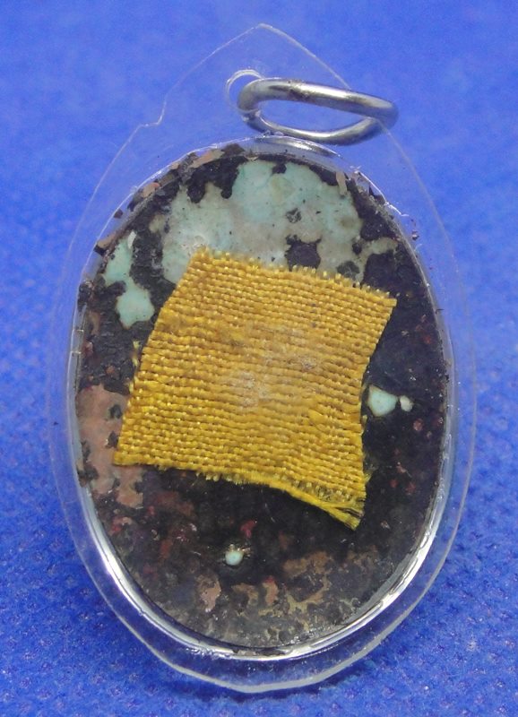 หลวงปู่อร่าม ชินวังโส วัดป่าถ้ำแกลบ