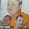 DVD เทศน์แหล่ อ.ธีรเดช เรื่อง มหาปชาบดี