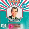 USB แฟลชไดร์ฟเพลง พร ภิรมย์ 50เพลง (MM)