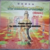 CD บทสวดเจ้าแม่กวนอิม (ทิเบต) vol.2
