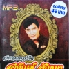 MP3 สายัณห์ สัญญา สุดยอดเพลงฮิต