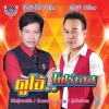 CD รุ่งตะวัน+เมษา ดูโอ้ โฟร์เอส