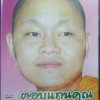DVD เทศน์เรื่องตอบแทนคุณ+คุณพ่อแม่ โดยพระครูปลัดธีรเดช ชุตินุธโร+อ.สมเกียรติ
