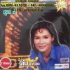 MP3 ศิริพร ชุด2