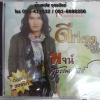 CD พจน์ สุวรรณพันธ์ ดีที่สุด 16เพลงฮิตโดนใจ