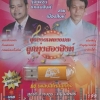 USB+เพลง สุดยอดเพลงอมตะลูกทุ่งสองสิงห์ 80เพลงสไตล์ลูกทุ่ง รุ่งเพชร+ชาย+สุชาติ ชวางกูร+หนู+อิ๋ว+จอมขวัญ