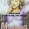 MP3 Madonna