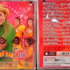 CD รำวงชาวบ้าน ชุด19 โฟร์เอสคอมโบ้ อ๊อด โฟร์เอส