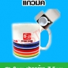 เจ้าของร้าน