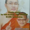 DVD โครงการธรรมะสัญจร เทศน์แหล่บุญพยาบาล พระครูปลัดธีรเดช+อ.ตุ้ยนุ้ย