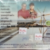 CD สรเพชร ภิณโญ + น้องนุช ดวงชีวัน รวมฮิตเงินล้าน หนุ่มนาข้าว สาวนาเกลือ