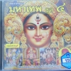 CD เพลงบทสวดมหาเทพ ชุด4