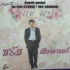 MP3 The best ชรัส เฟื่องอารมย์