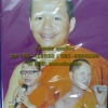 DVD เทศน์แหล่ เวสสันดรชาดก พระปลัดสุรชัย สุรชโย (ธรรมทาน)